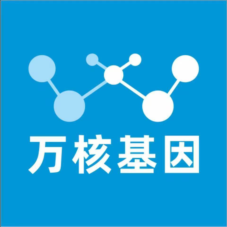 苏州姑苏万核基因亲子鉴定